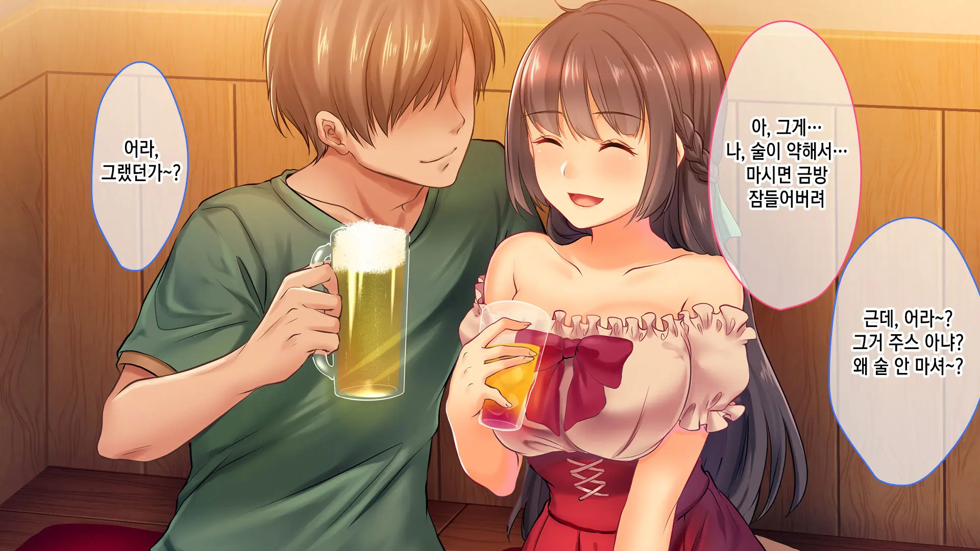 Ochiyuku Konyakusha ~Kekkonshiki 5-Ka-Mae No Dousoukai De Netorareru Kanojo~ | 타락한 약혼자 ~결혼식 5일 전 동창회에서 네토라레 당하는 여친~